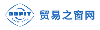 贸易之窗网